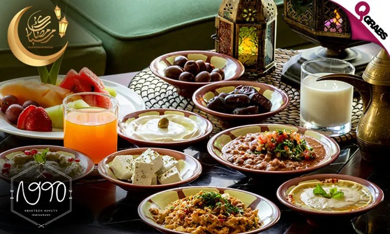 Iftar OR Suhoor Set Menu at 1990 Restaurant - The Pearl-Qatar!